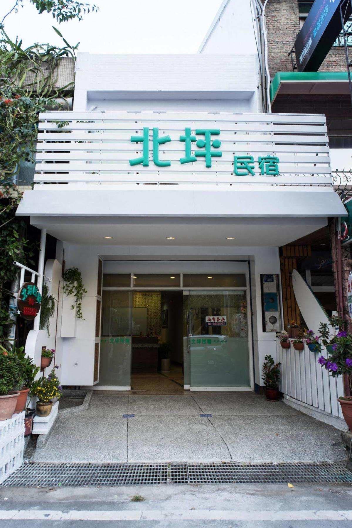 Bei Pin B&B Nanwan Extérieur photo